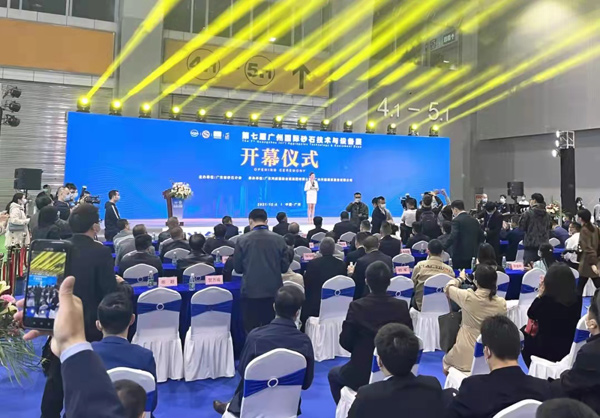 第七屆廣州國際砂石展圓滿落幕！唐山金路與您相約2022